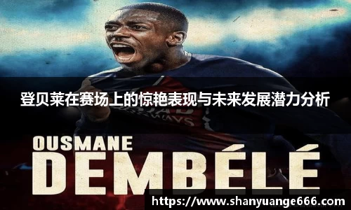 球盟会官方网站