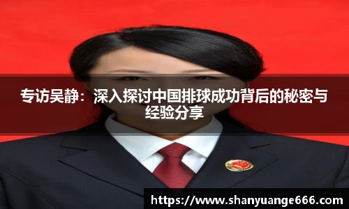 球盟会官方网站